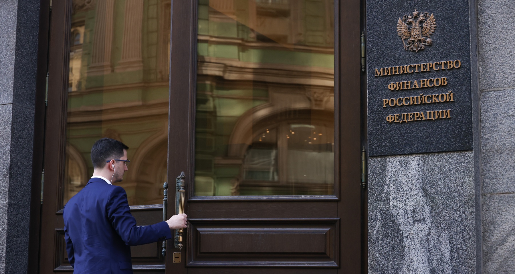 Не только рубли. Минфин сообщил, в каких активах хранит средства Фонда национального благосостояния