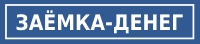 zaemka-deneg-ru.st6.we-template.ru-logo