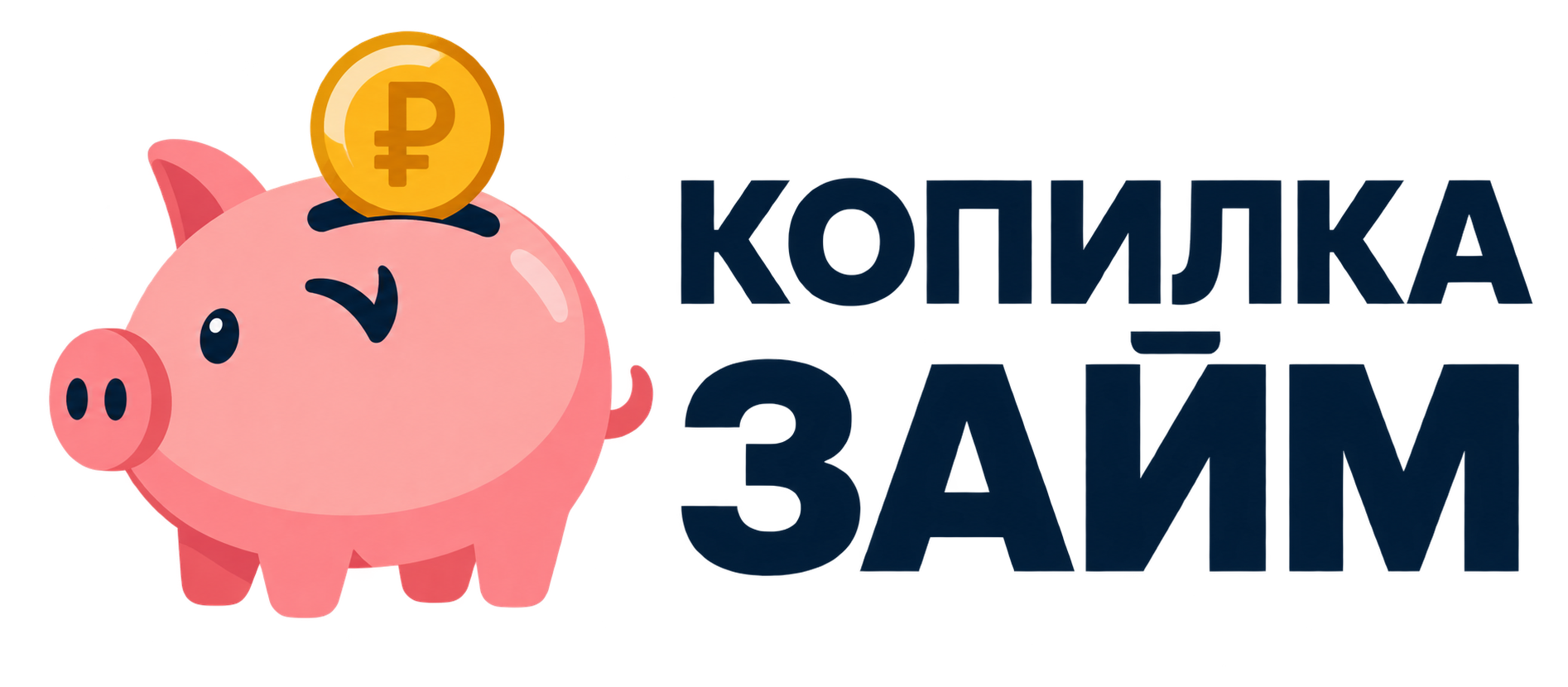 россзайм.рф-logo