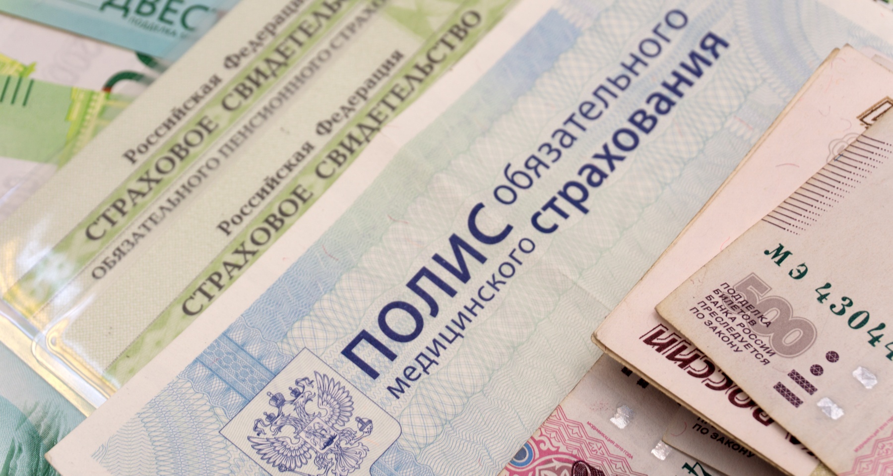 Россиянам объяснили, когда полис ОМС могут аннулировать
