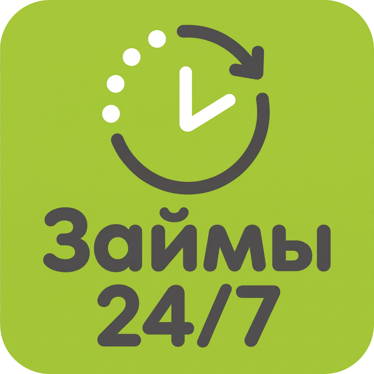 zaimy24na7.ru-logo
