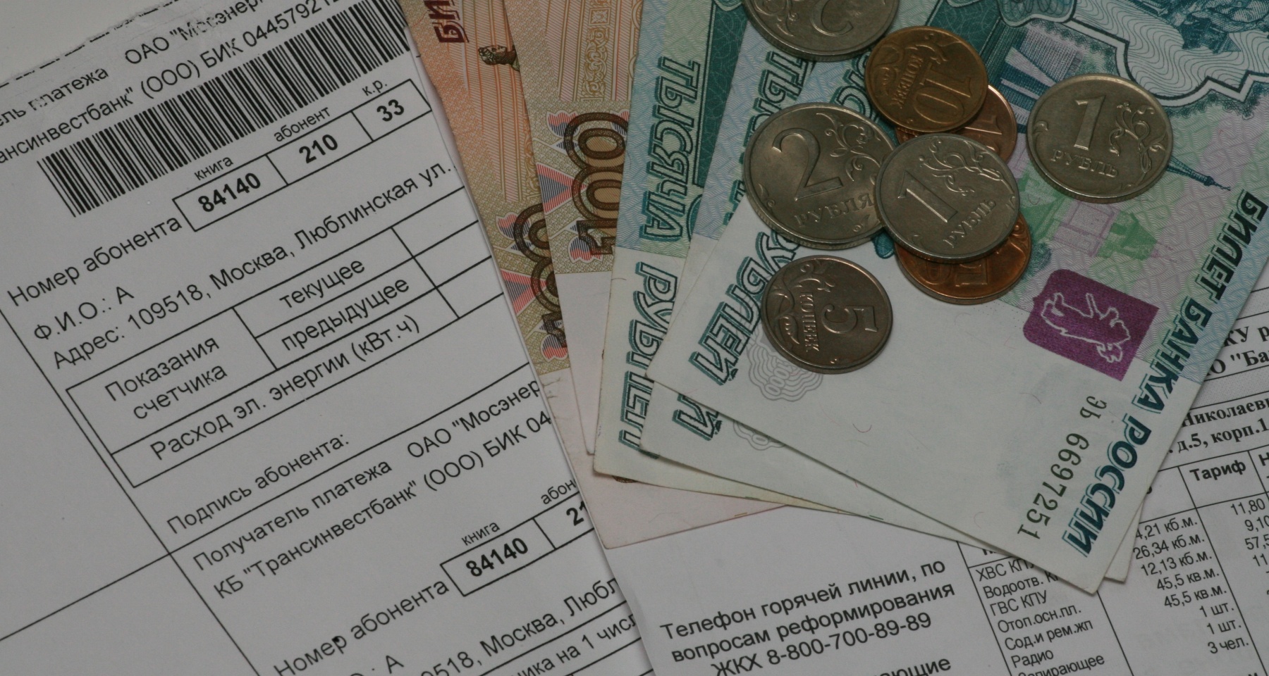 Депутат анонсировал индексацию тарифов ЖКХ с 1 июля