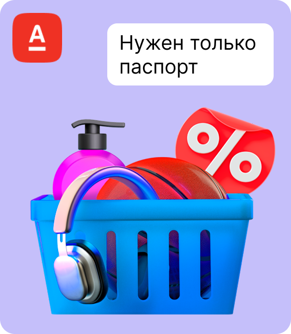 Кредит до зарплаты