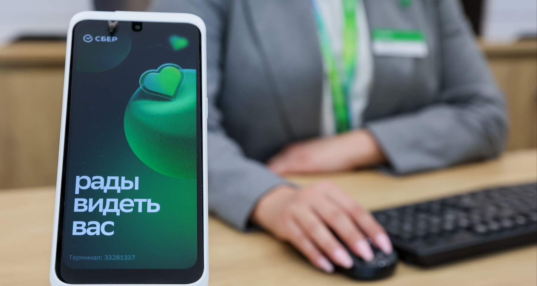 Суд определился, чьи права нарушают сервисы оплаты по QR от Сбера