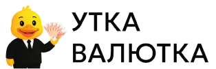 уткавалютка.рф-logo