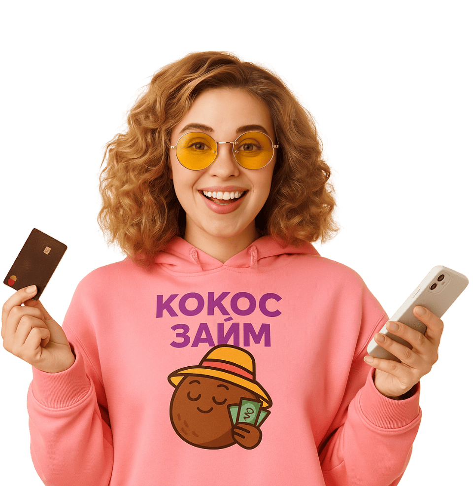 promo
