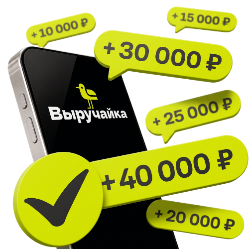 Чайка Выручайка