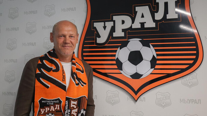 Мирослав Ромащенко занял пост главного тренера «Урала»