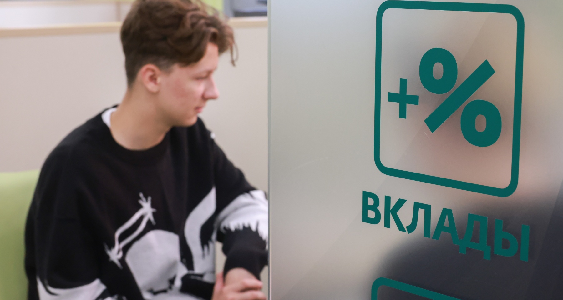 Эксперт объяснил, почему россиянам не стоит нести деньги на вклады