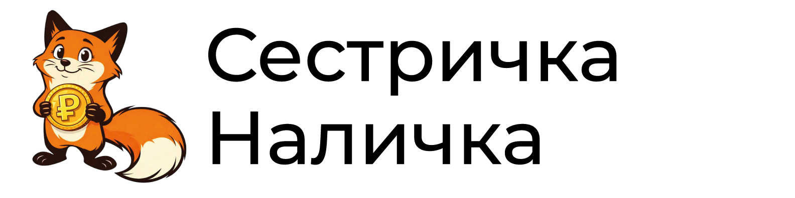 sesteichkanalichka.ru-logo