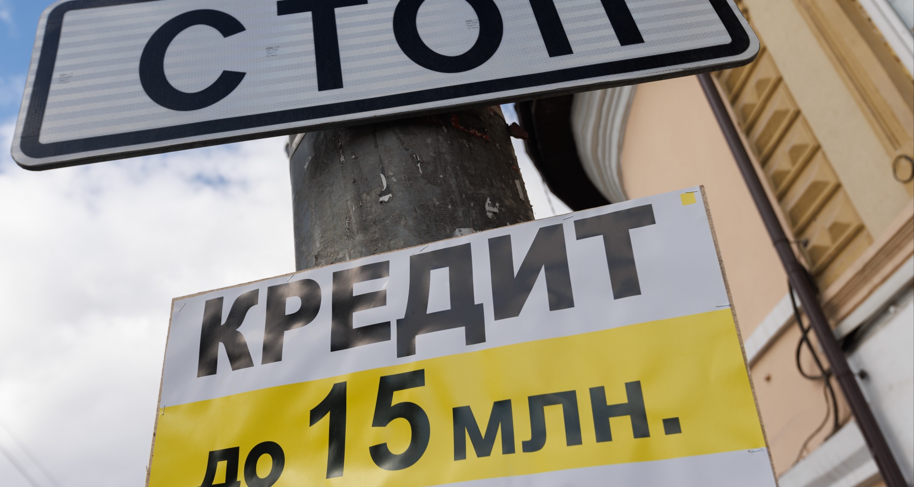 Кредит на 10 млн рублей: эксперт объяснила, кому его одобрят