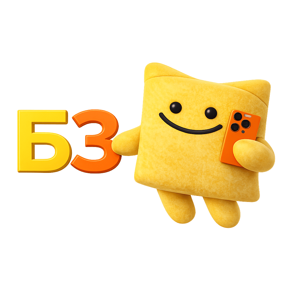 БустЗайм — онлайн займы круглосуточно