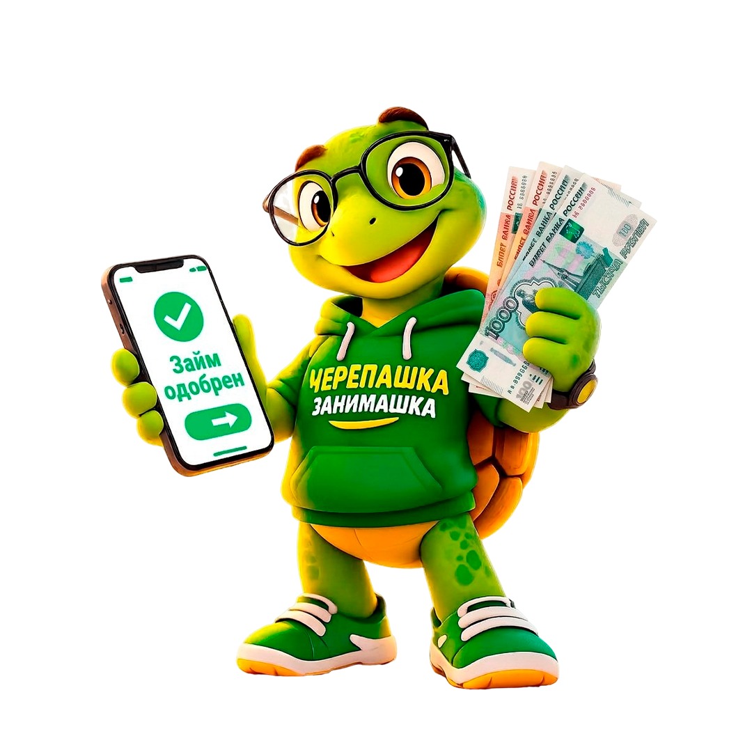 cherepashka-zanimaska.ru-logo