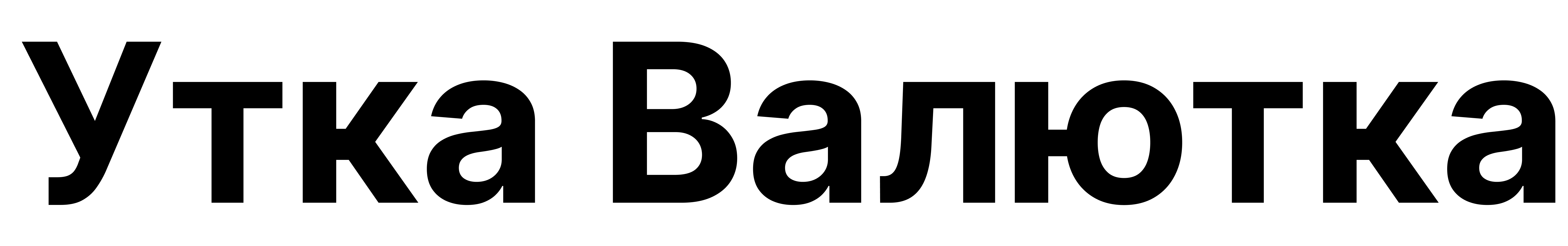 утка-валютка.рф-logo