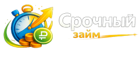 zaymi.srochny.ru-logo