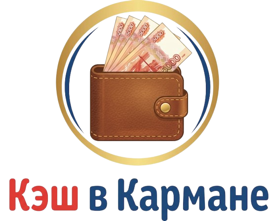 cashvkarmane.ru-logo