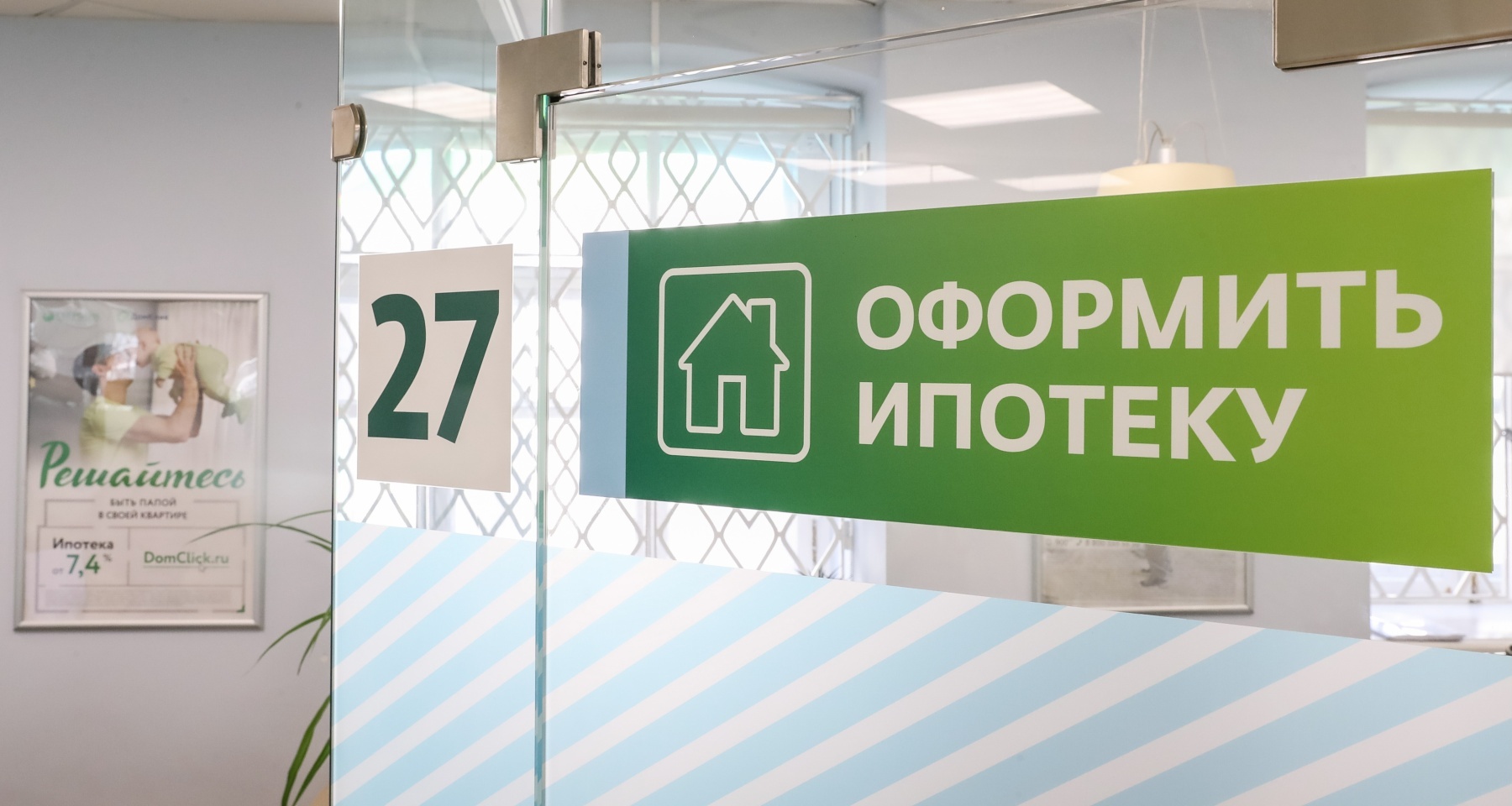 Подсчитано, с какой зарплатой можно позволить себе ипотеку на однушку в Москве