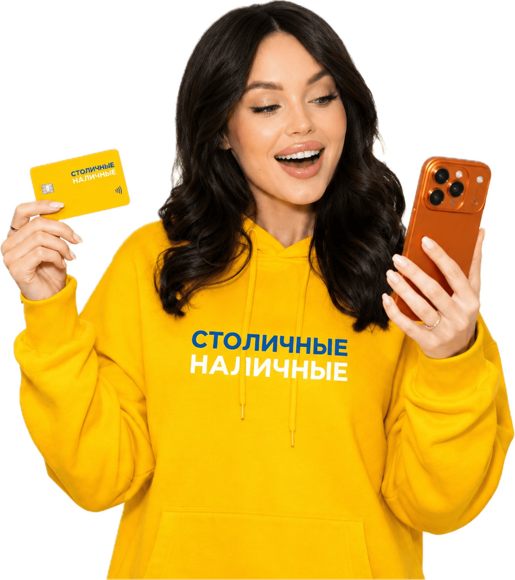 promo