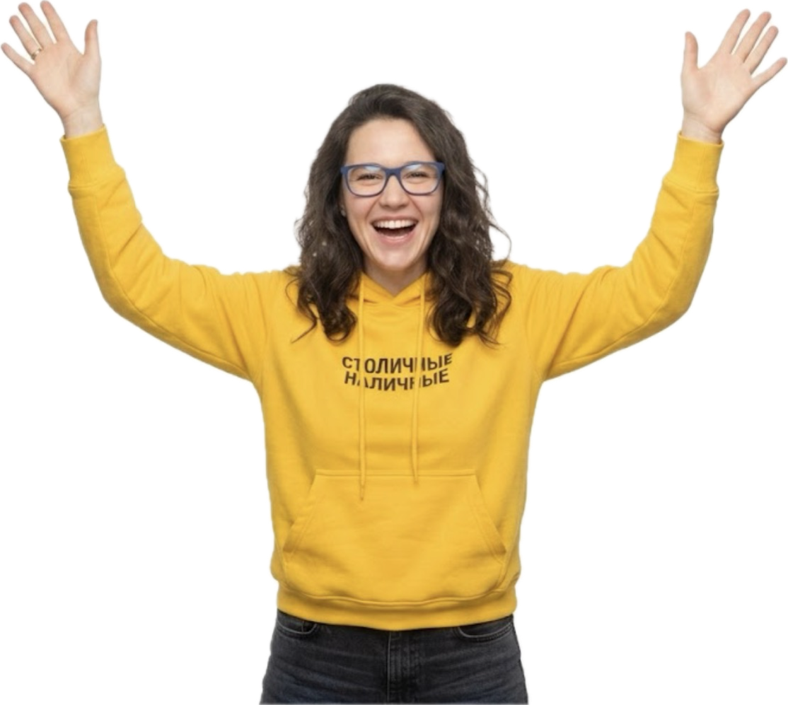 promo