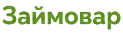 займовар.рф-logo
