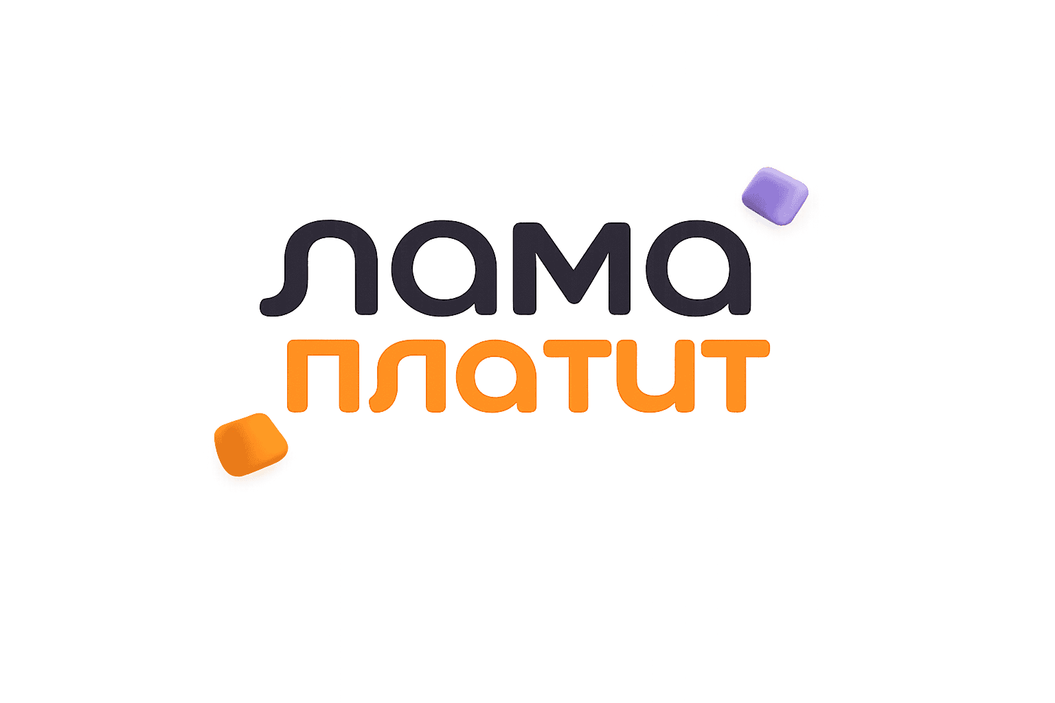 Лама Платит — Займ за пару минут