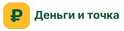 деньгиточка.рф-logo