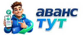 best1.avanstut.ru-logo