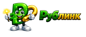 rub.rublink.ru-logo