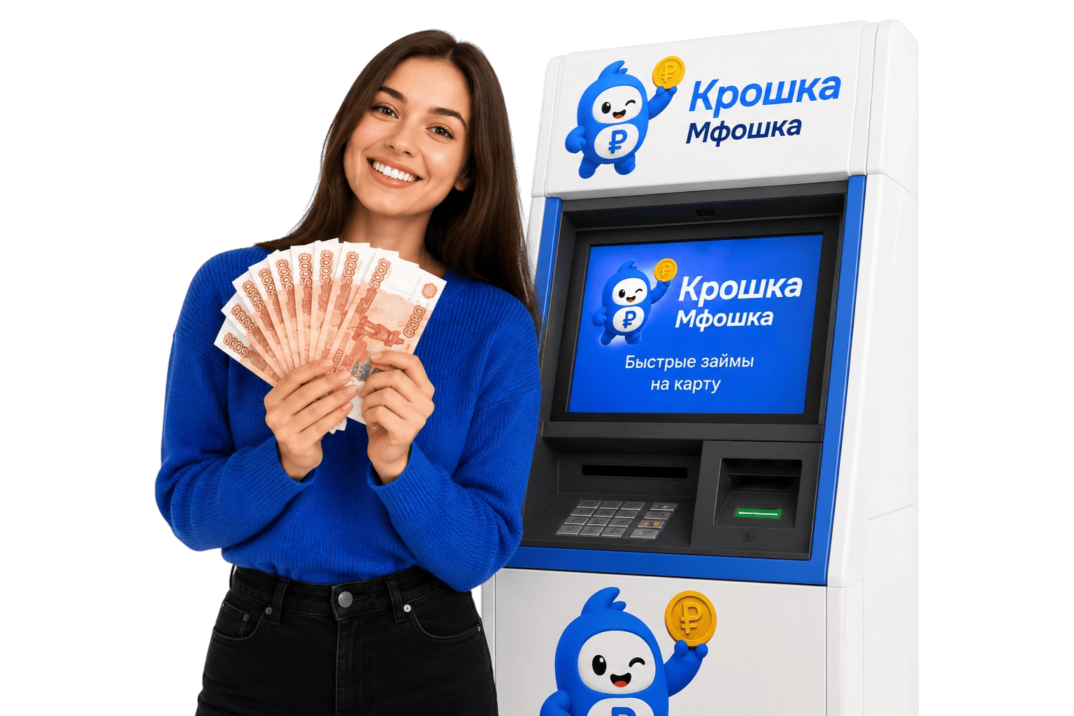 promo
