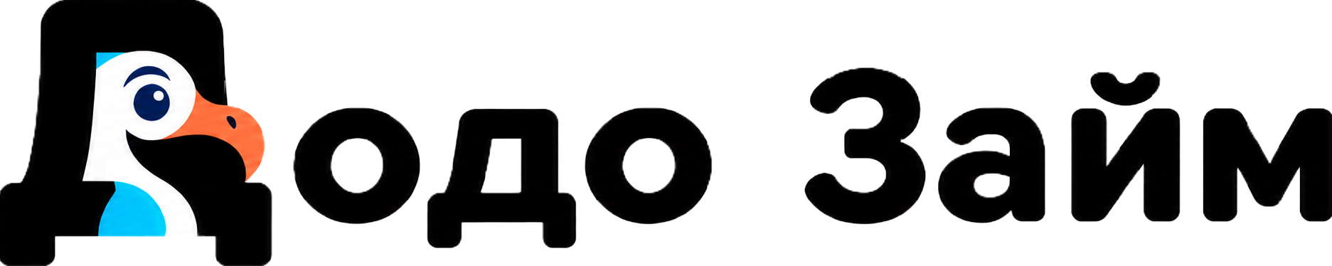 додо-займ.рф-logo