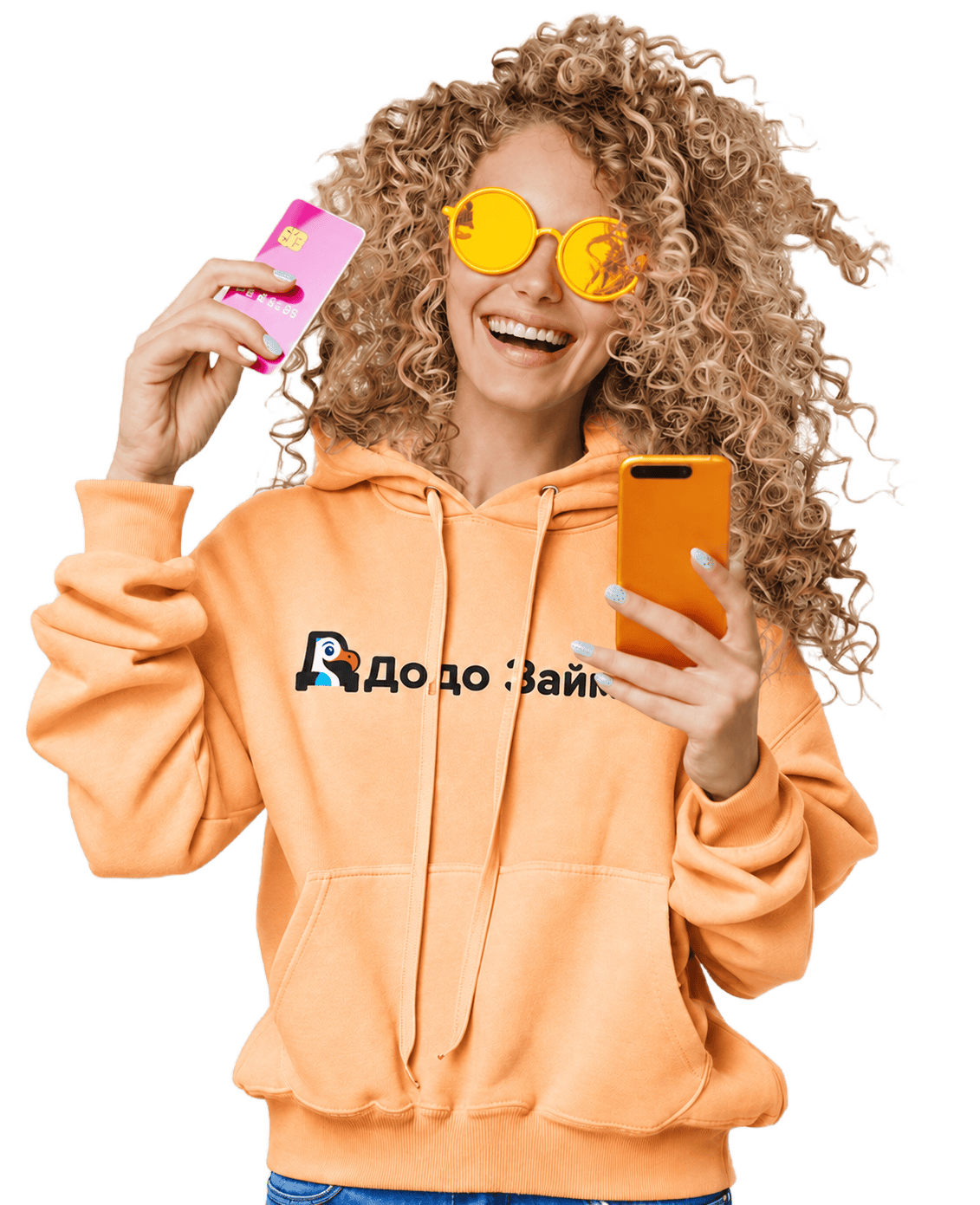 promo