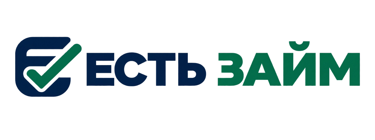 естьзайм.рф-logo
