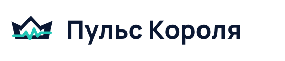 Пульс Короля — сервис сравнения займов