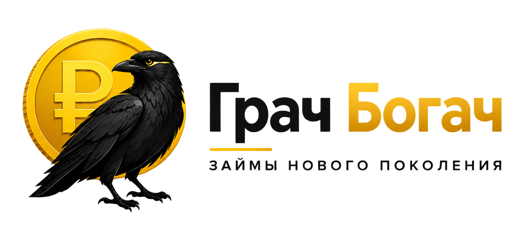 a1.grachbogach.ru-logo
