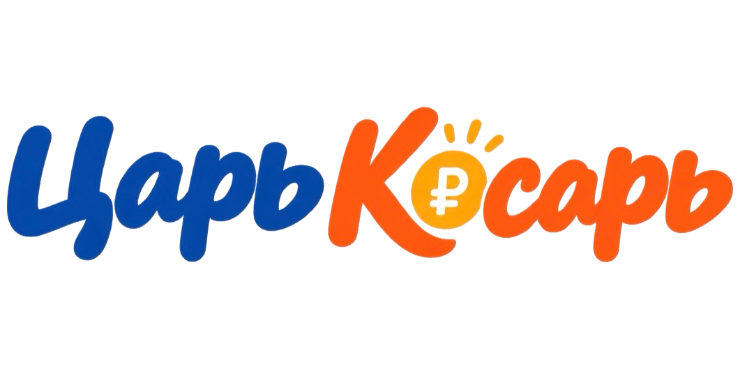 царь-косарь.рф-logo