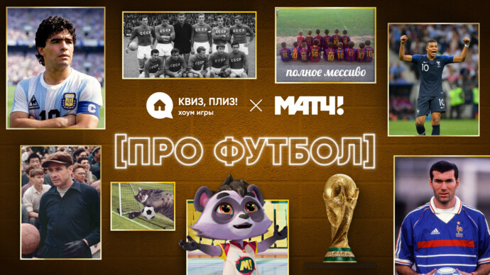 картинка статьи