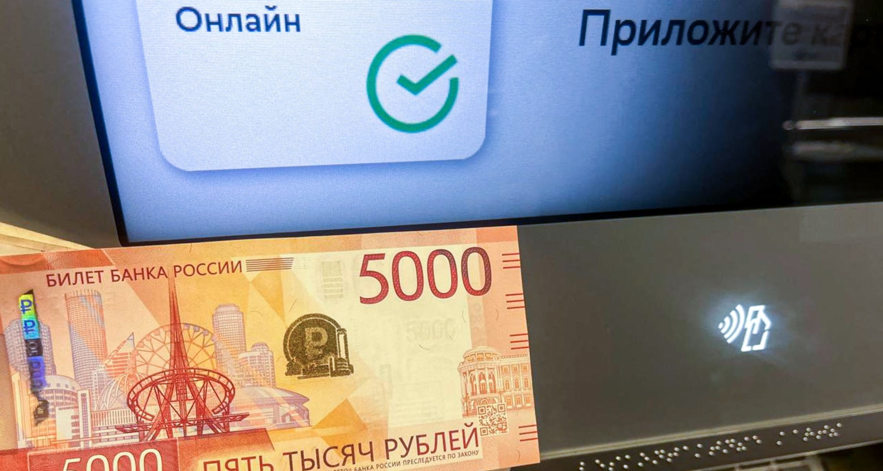 В Сбере назвали самые дорогие покупки за бонусы «Спасибо»