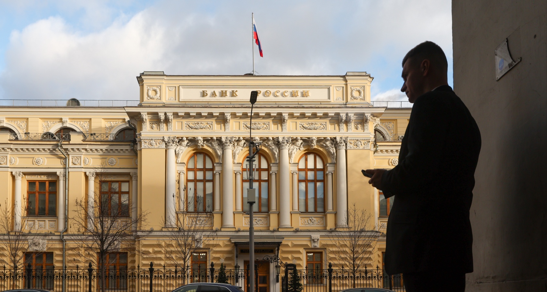 Эффективность действий Центробанка проверят, покупку квартир за наличные предлагают запретить. Обзор Банки.ру