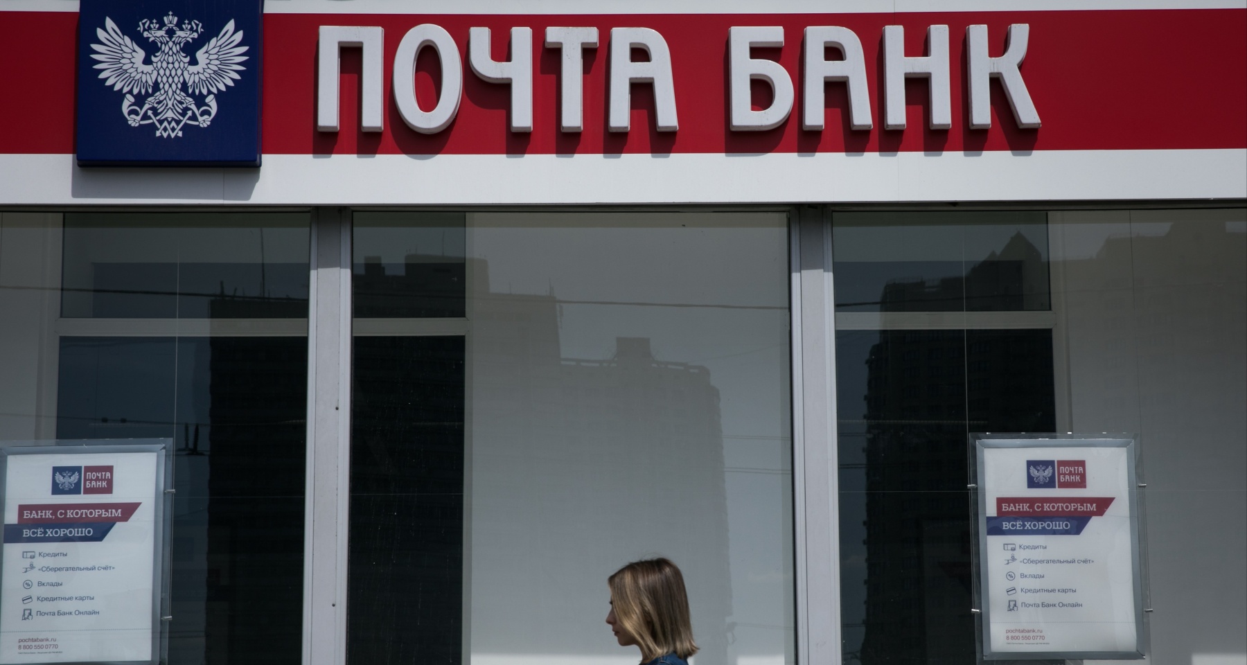 В Почта Банке назвали вклад, с которым можно приумножить накопления к Новому году