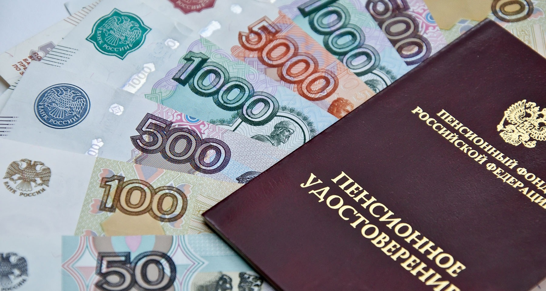 В Сбере назвали три ошибки, которые рушат благосостояние россиян