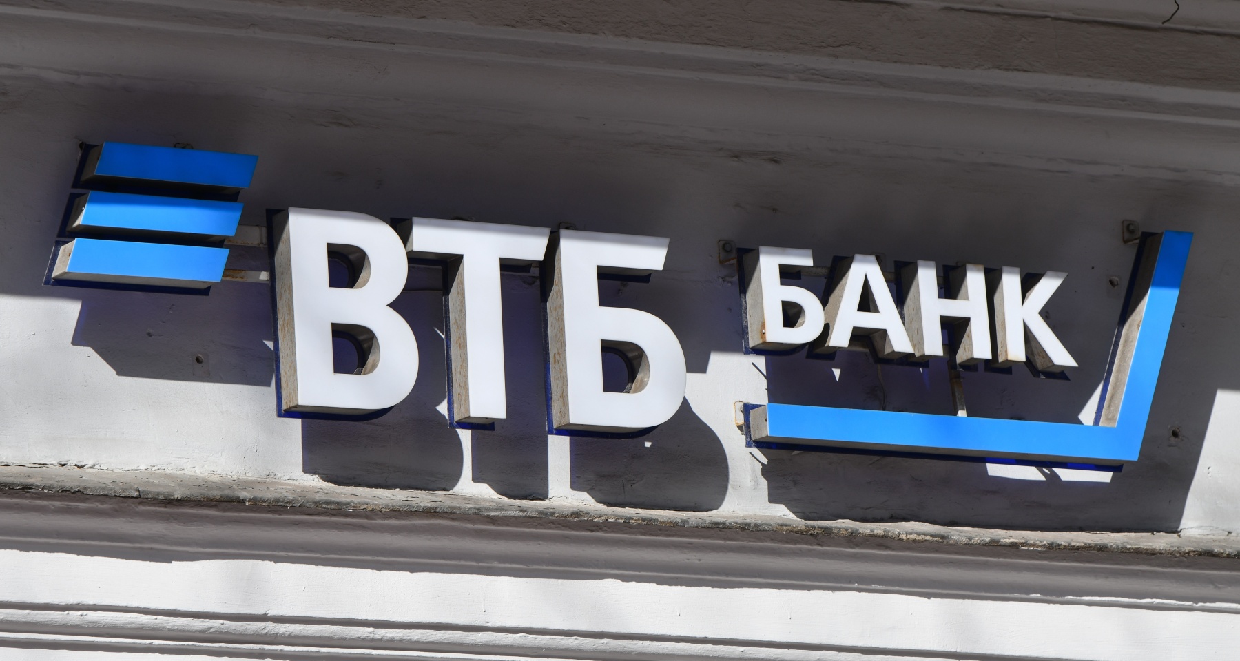 ВТБ запускает вклад со ставкой 25%