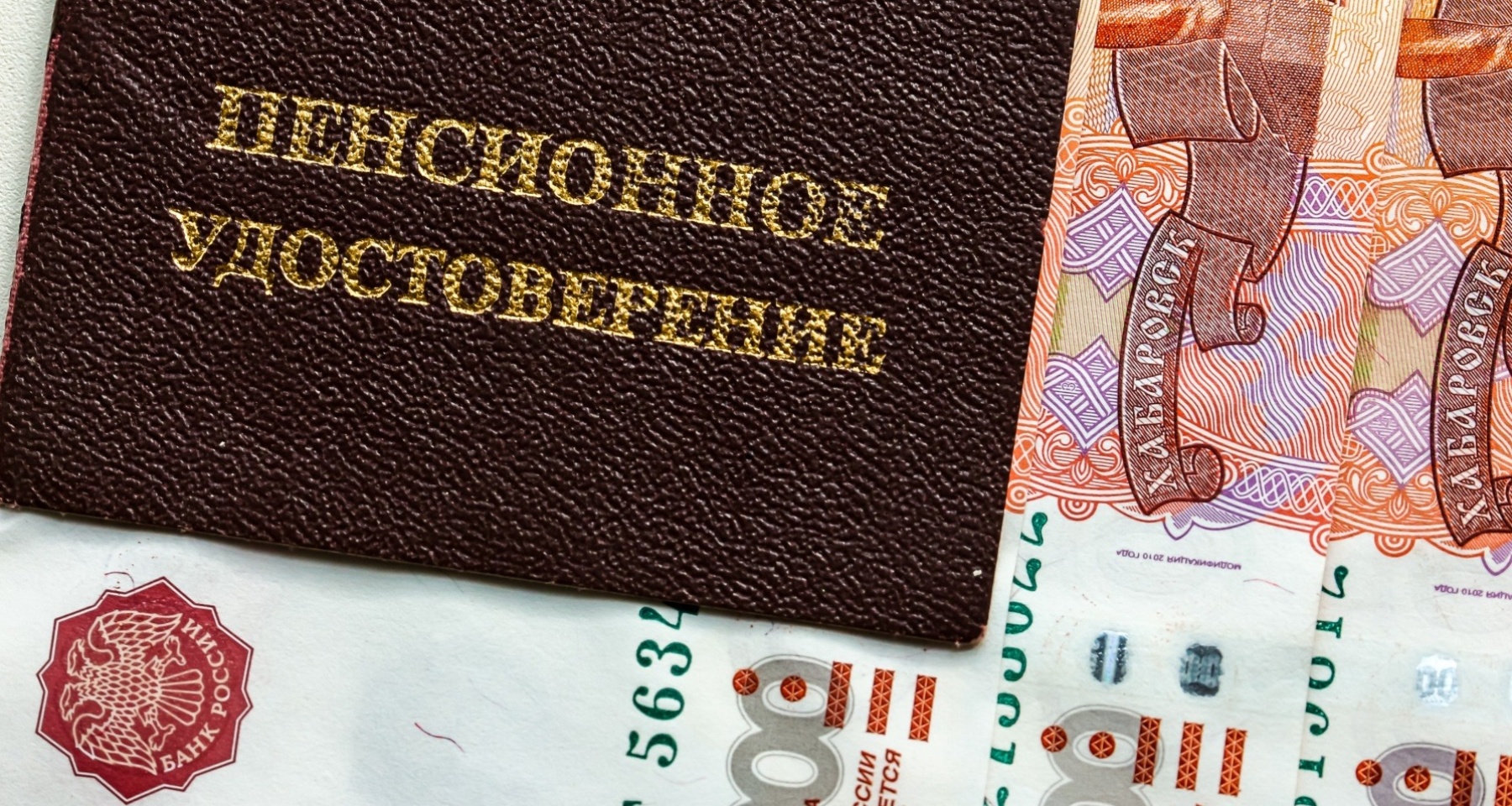 В Госдуме рассказали, кому проиндексируют пенсии на 14,75% с апреля