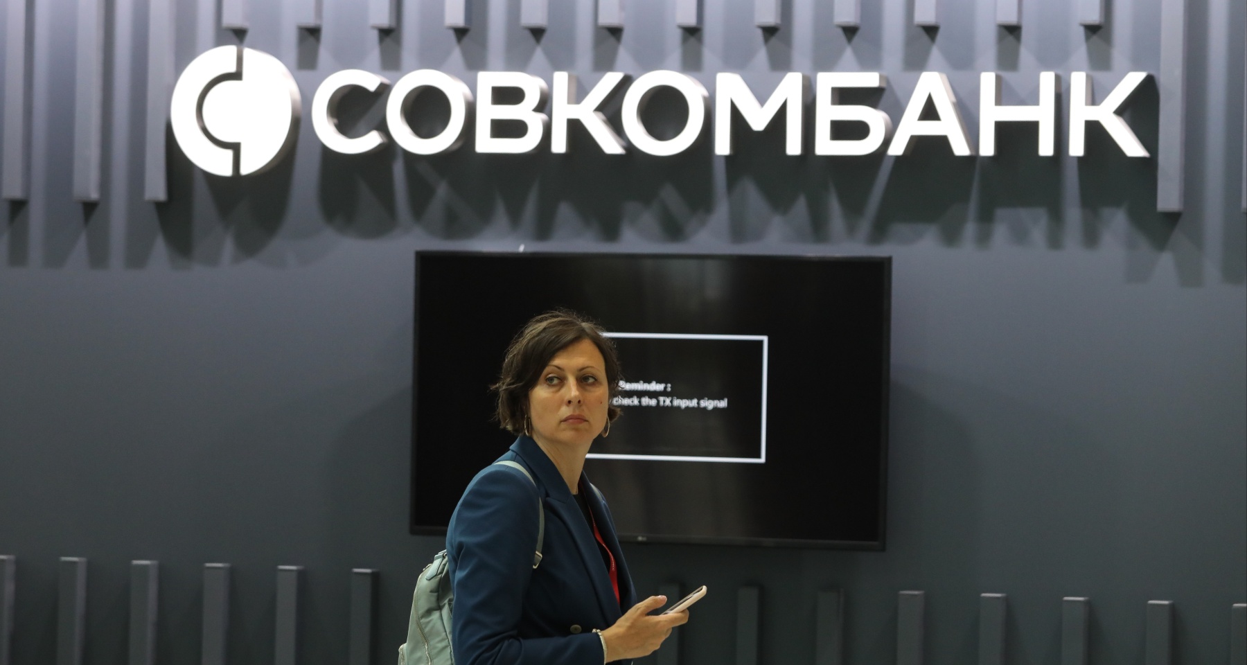 У Совкомбанка появился свой НПФ