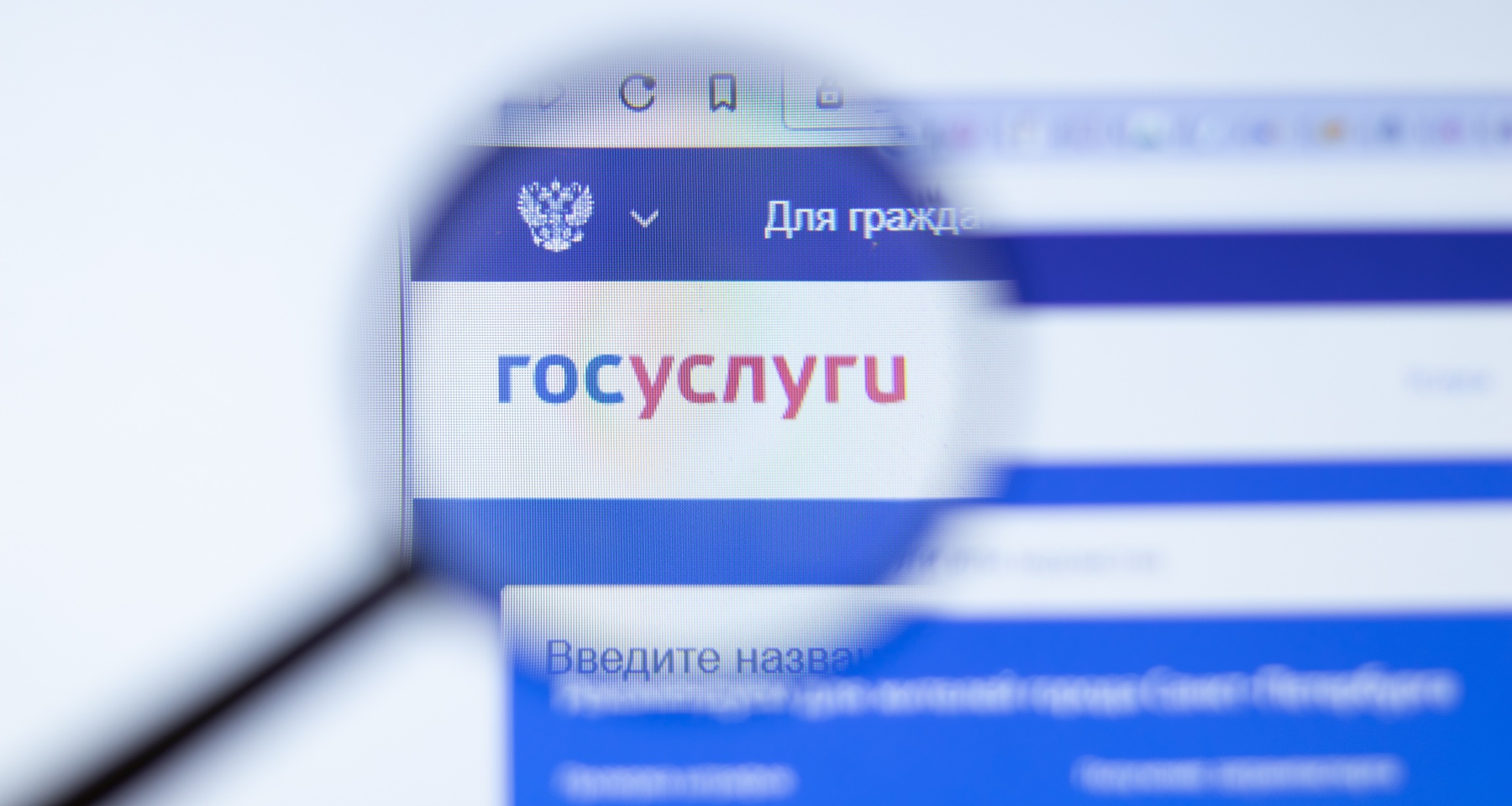 Наблюдение за расходами россиян усилят. Обзор Банки.ру