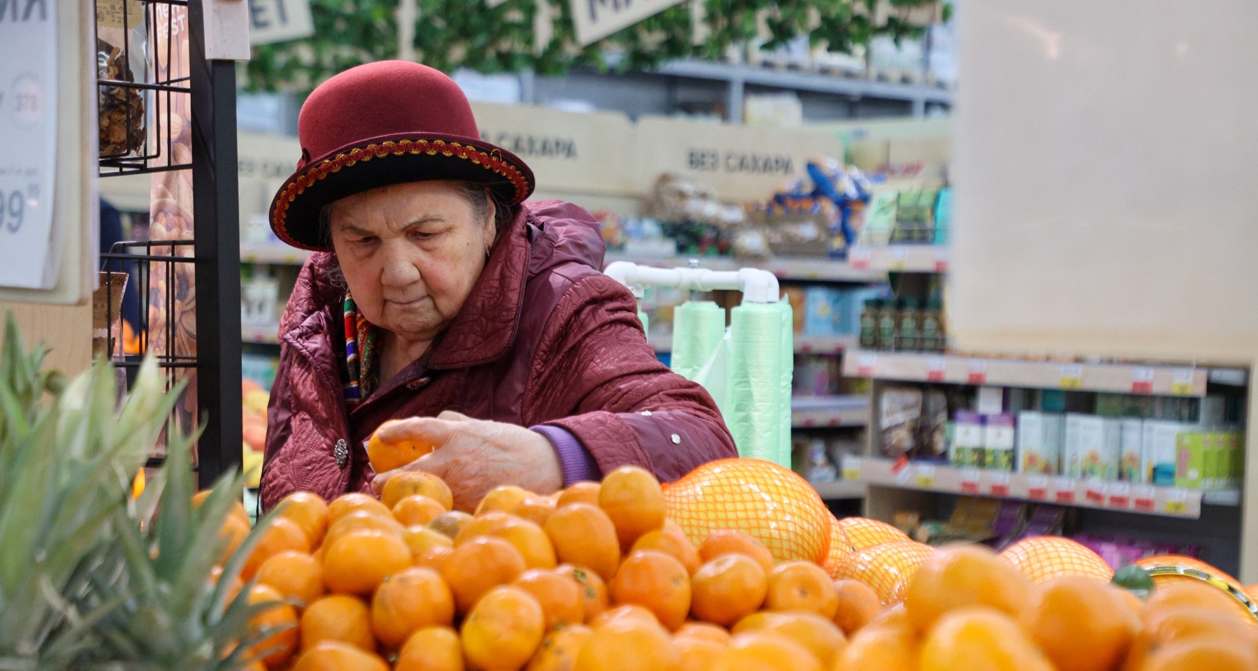 В России резко вырастут закупочные цены на продукты питания