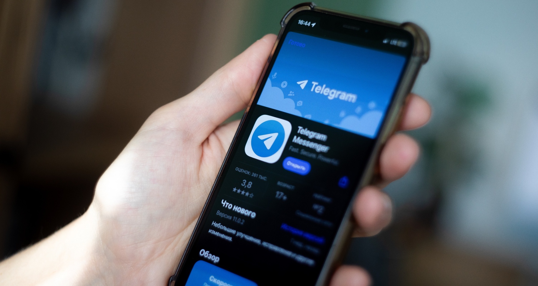 МВД предупредило, как у пользователей Telegram похищают деньги