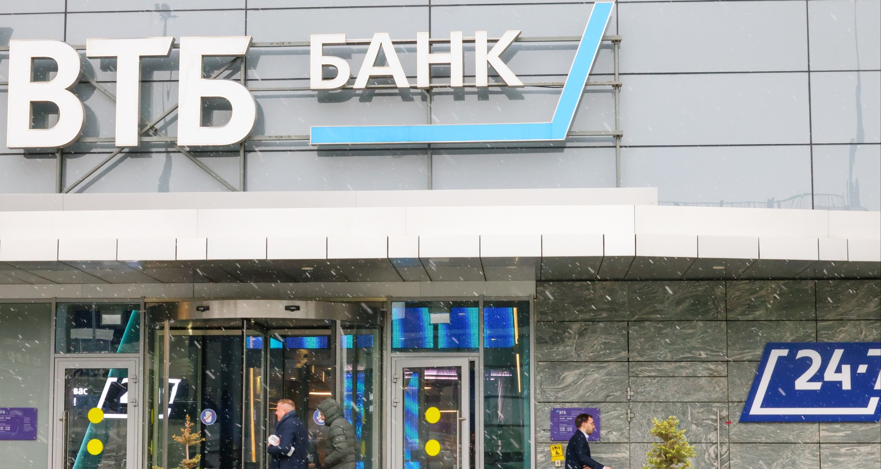 ВТБ сообщил об обмане со сроками банковских карт