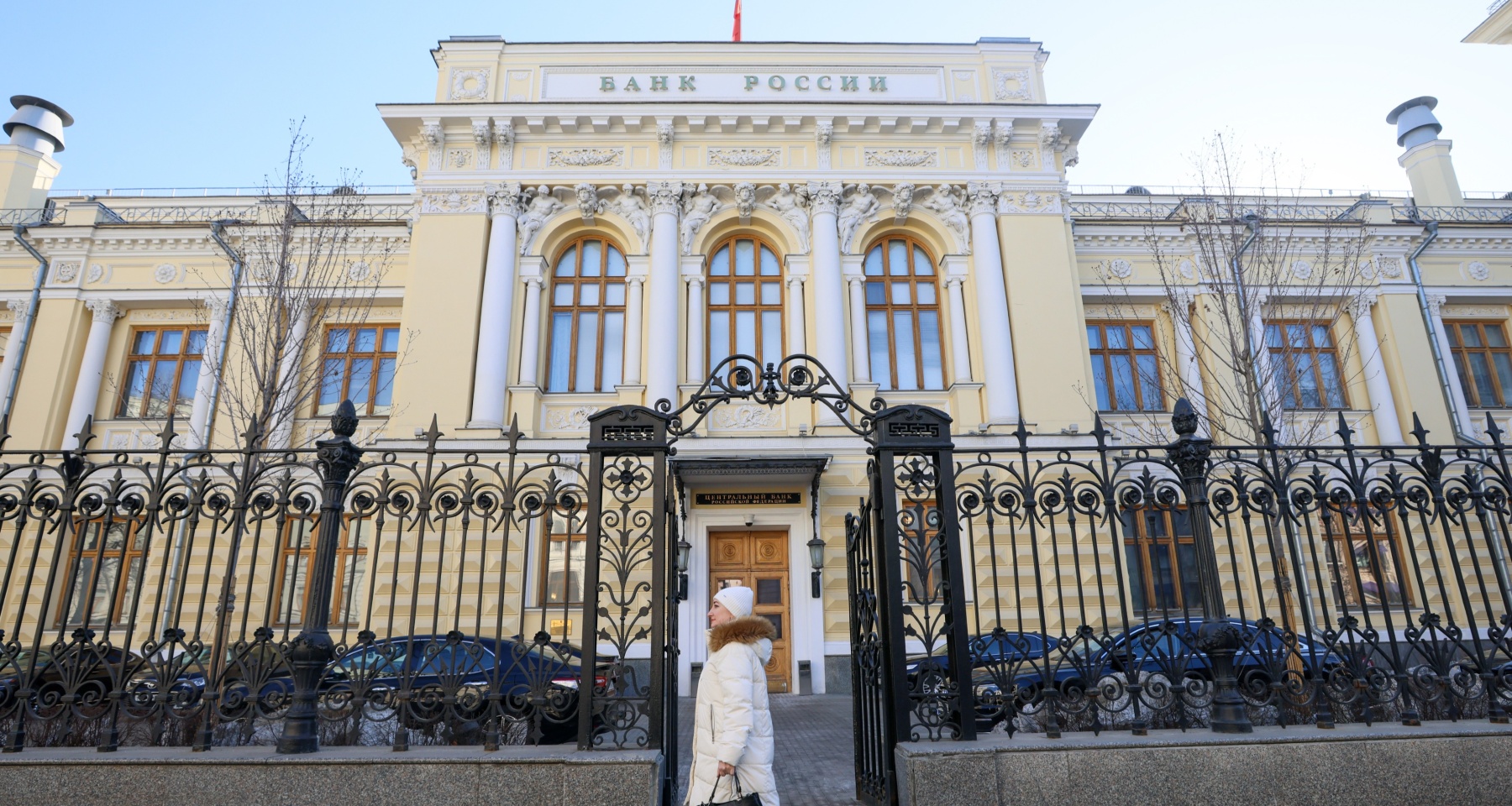 Главная интрига заседания ЦБ по ключевой ставке. Обзор Банки.ру