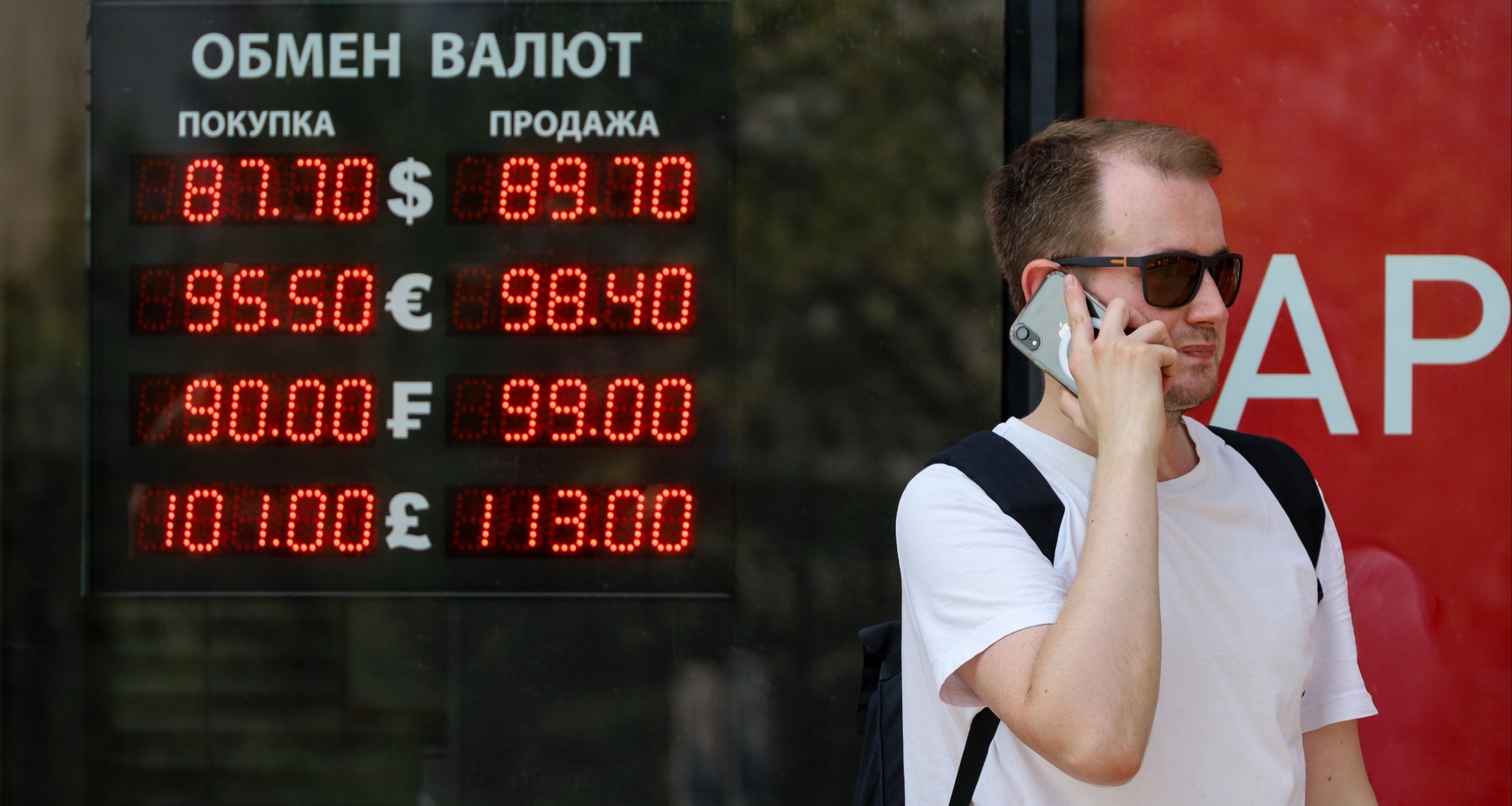 Спрогнозировано, какая отметка ждет курс рубля