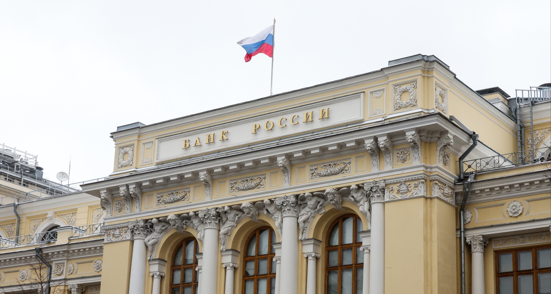 Повышение ключевой ставки ЦБ: мнения разделились. Обзор Банки.ру